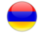 Հայերեն