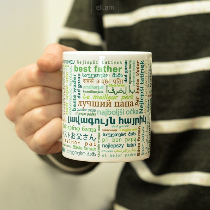 img-Բաժակ - Լավագույն հայրիկ