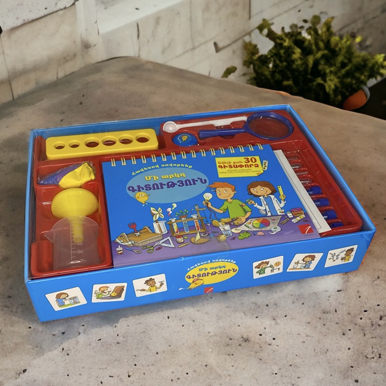 img-Մի արկղ գիտություն