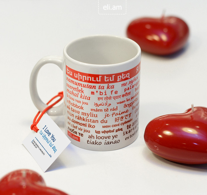 img-Բաժակ - Ես սիրում եմ քեզ