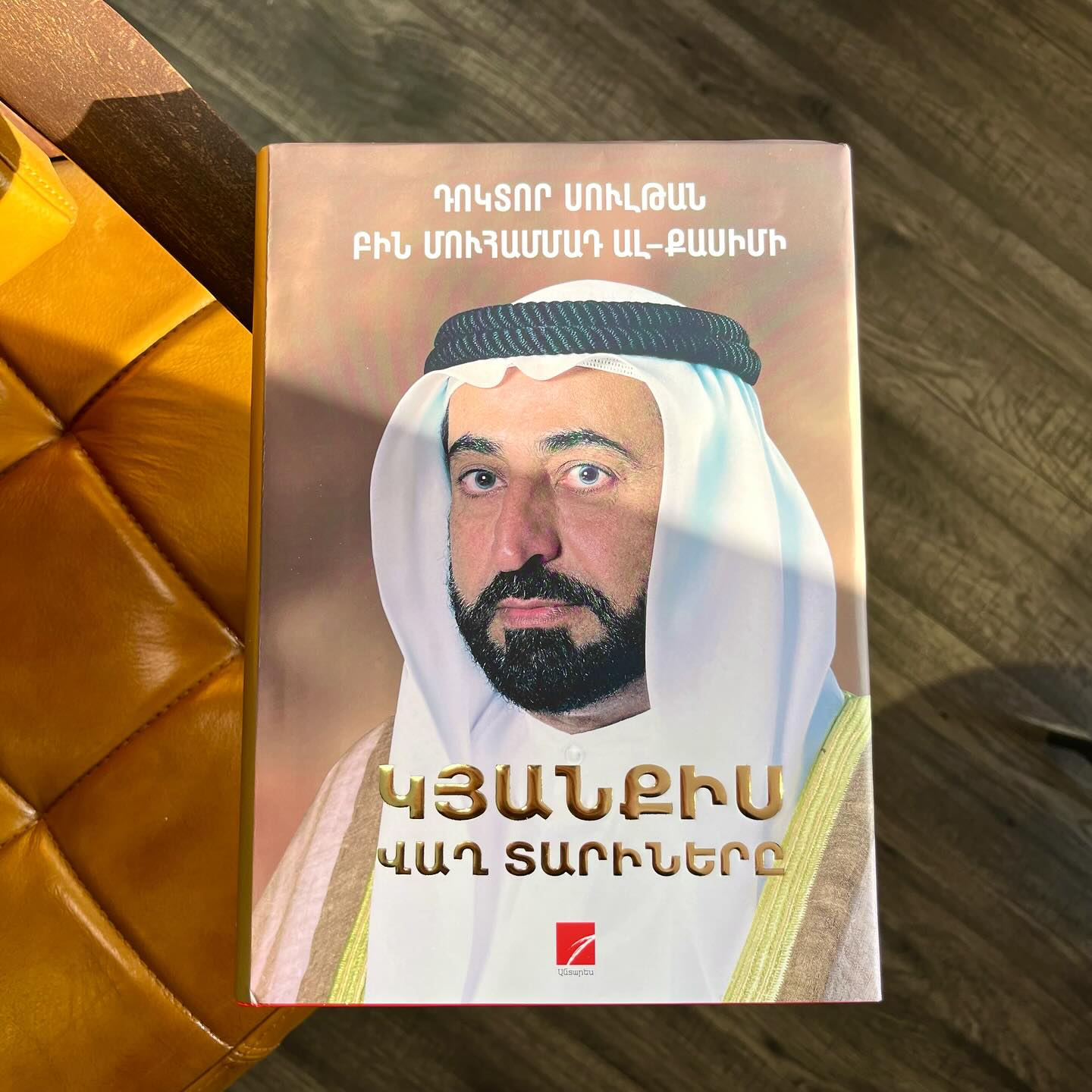 img-Կյանքիս վաղ տարիները