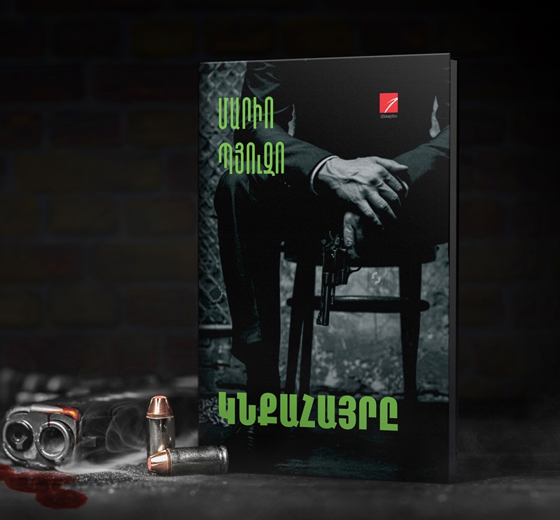 img-Կնքահայրը