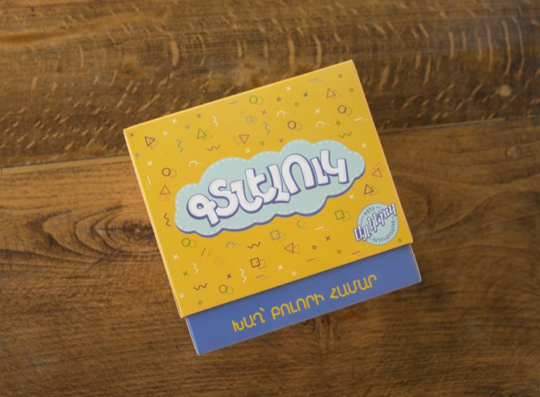 img-Գտնելուկ - Խաղ՝ բոլորի համար