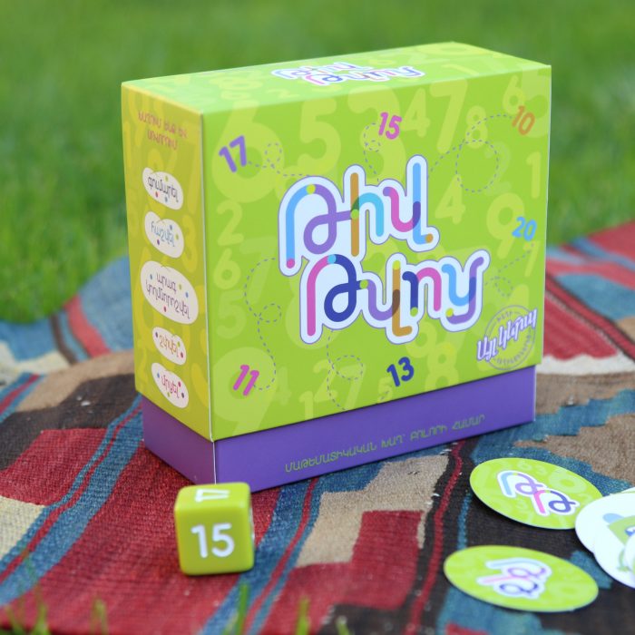 img-Մաթեմատիկական խաղ՝  Թիվ Թվոց