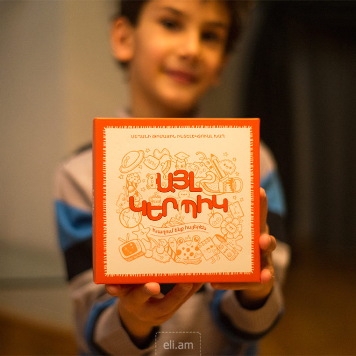 img-«Այլկերպիկ» երեխաների համար