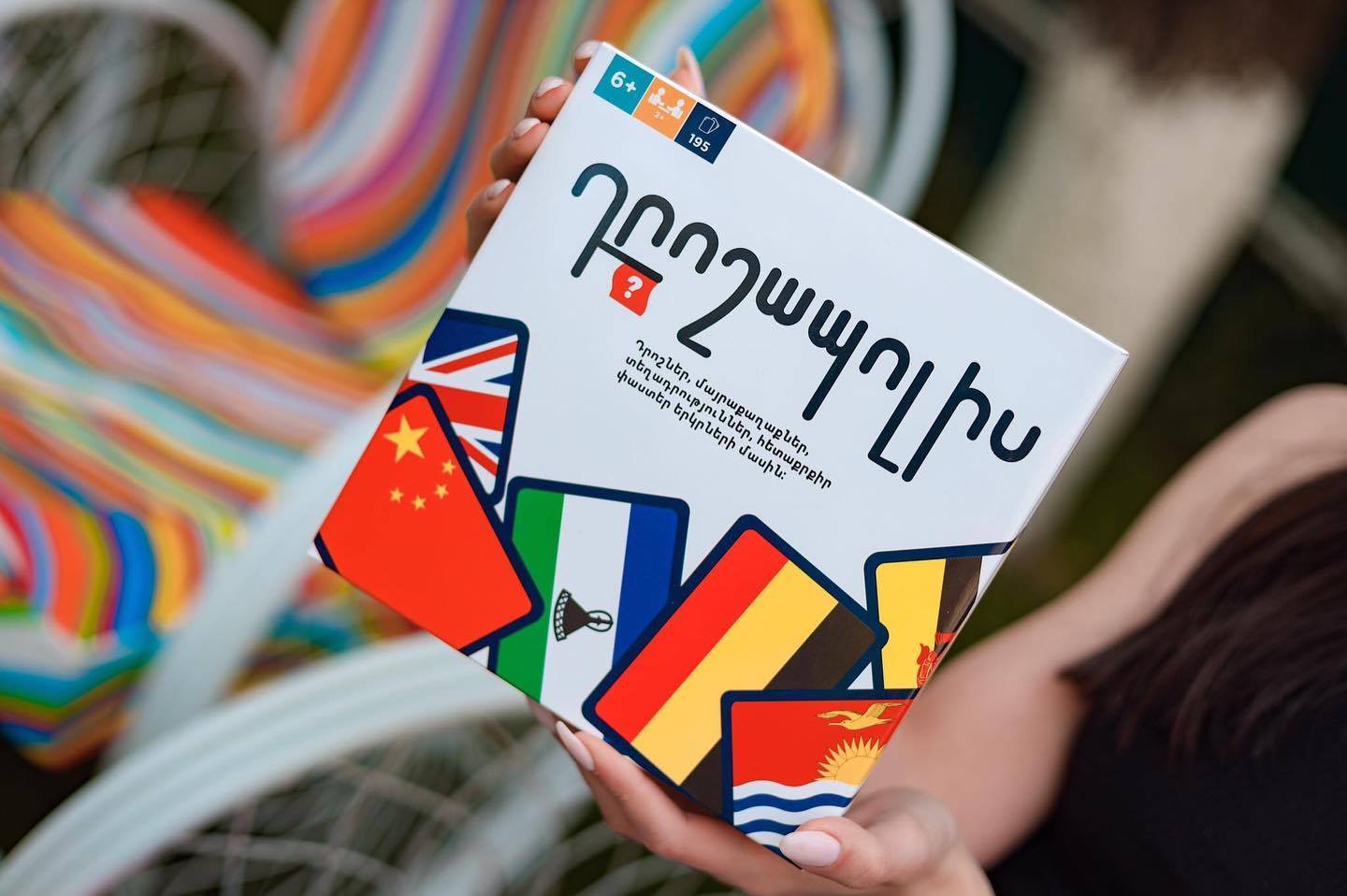 img-Դրոշապոլիս