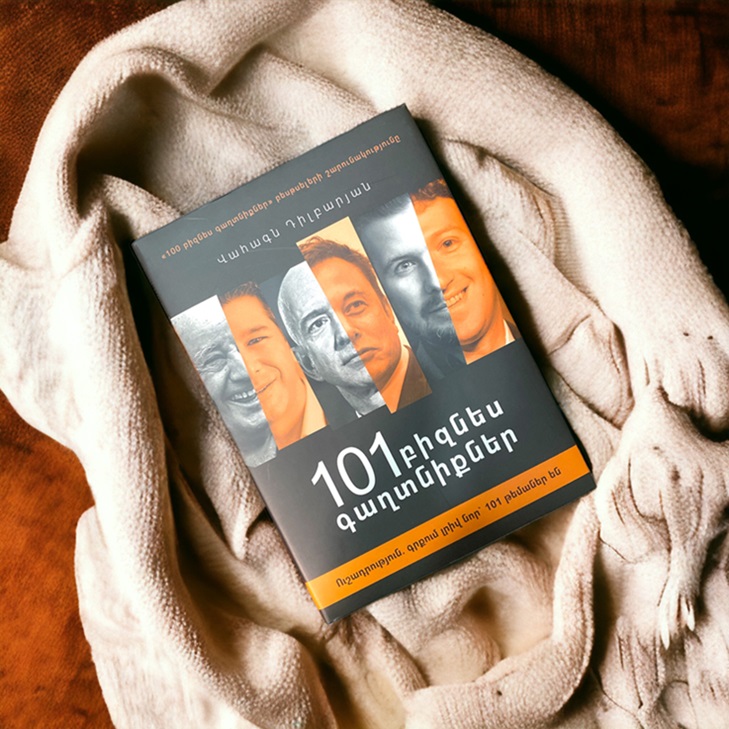 img-Գիրք - 101 բիզնես գաղտնիքներ