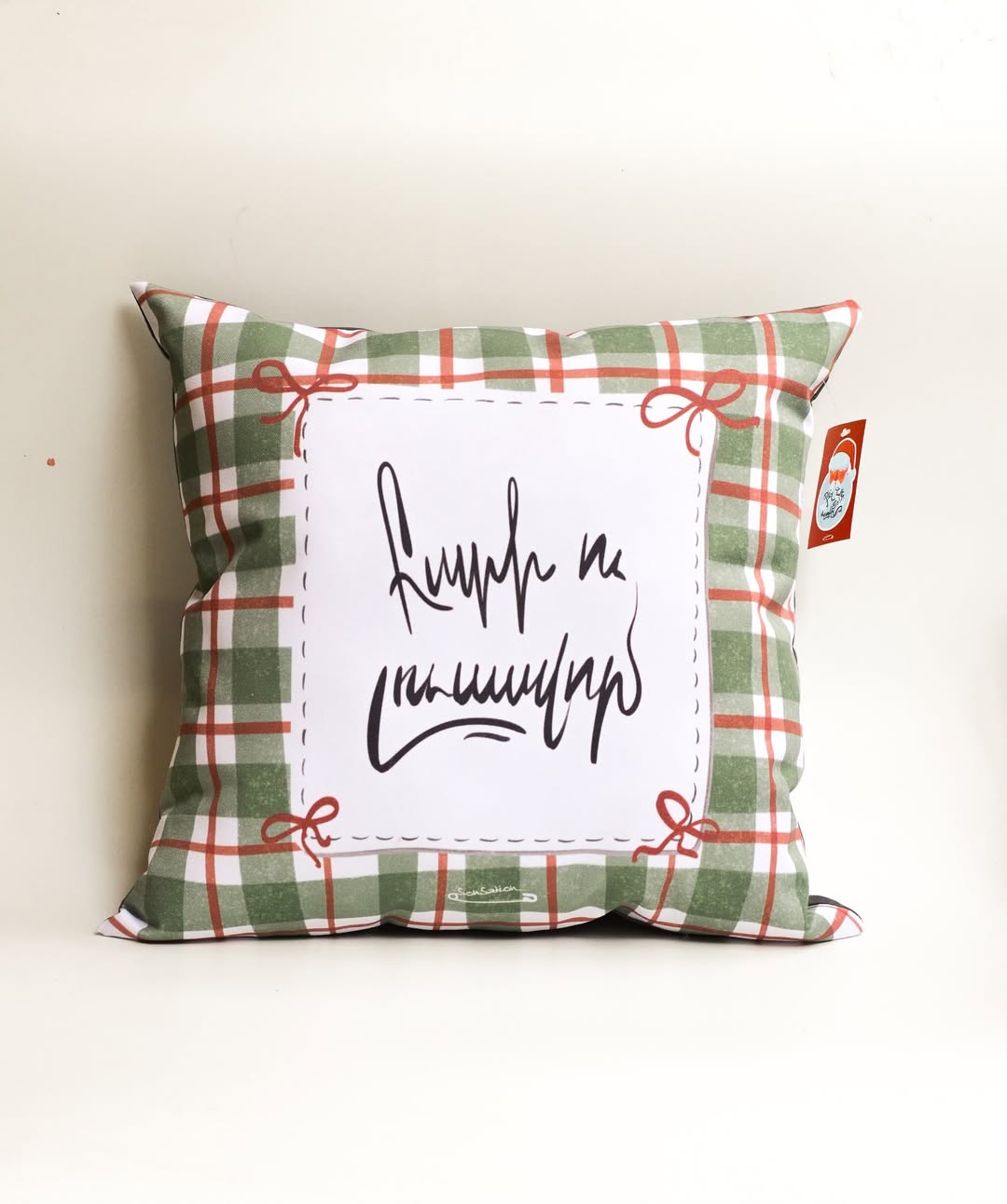 Pillow - Kind and Bright