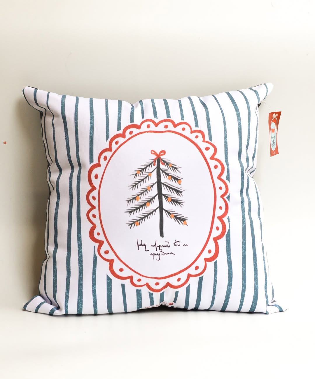 Pillow - Christmas Tree