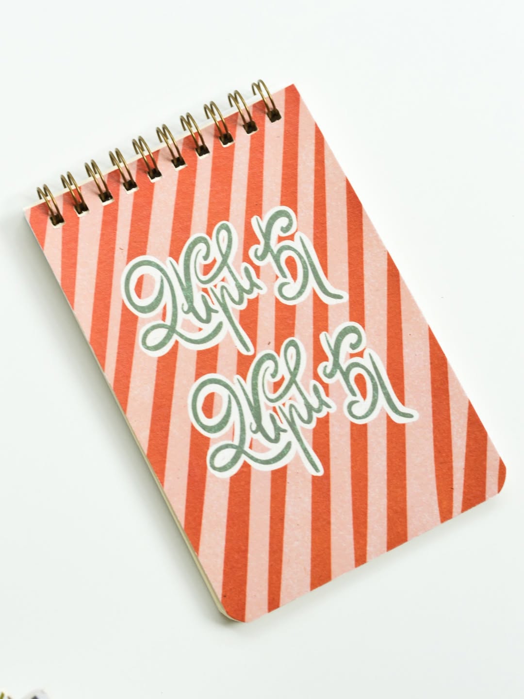 Նոթատետր Ա6 չափս - Ձերն էլ Ձերն էլ