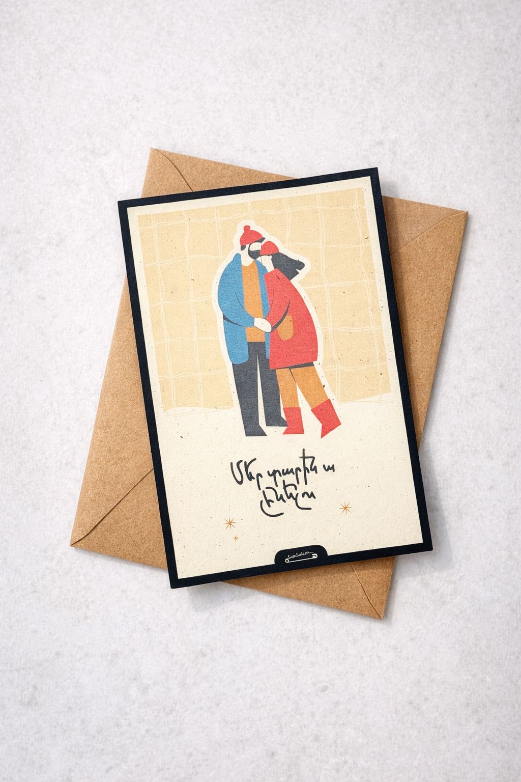 Card — “This will be our yeat”