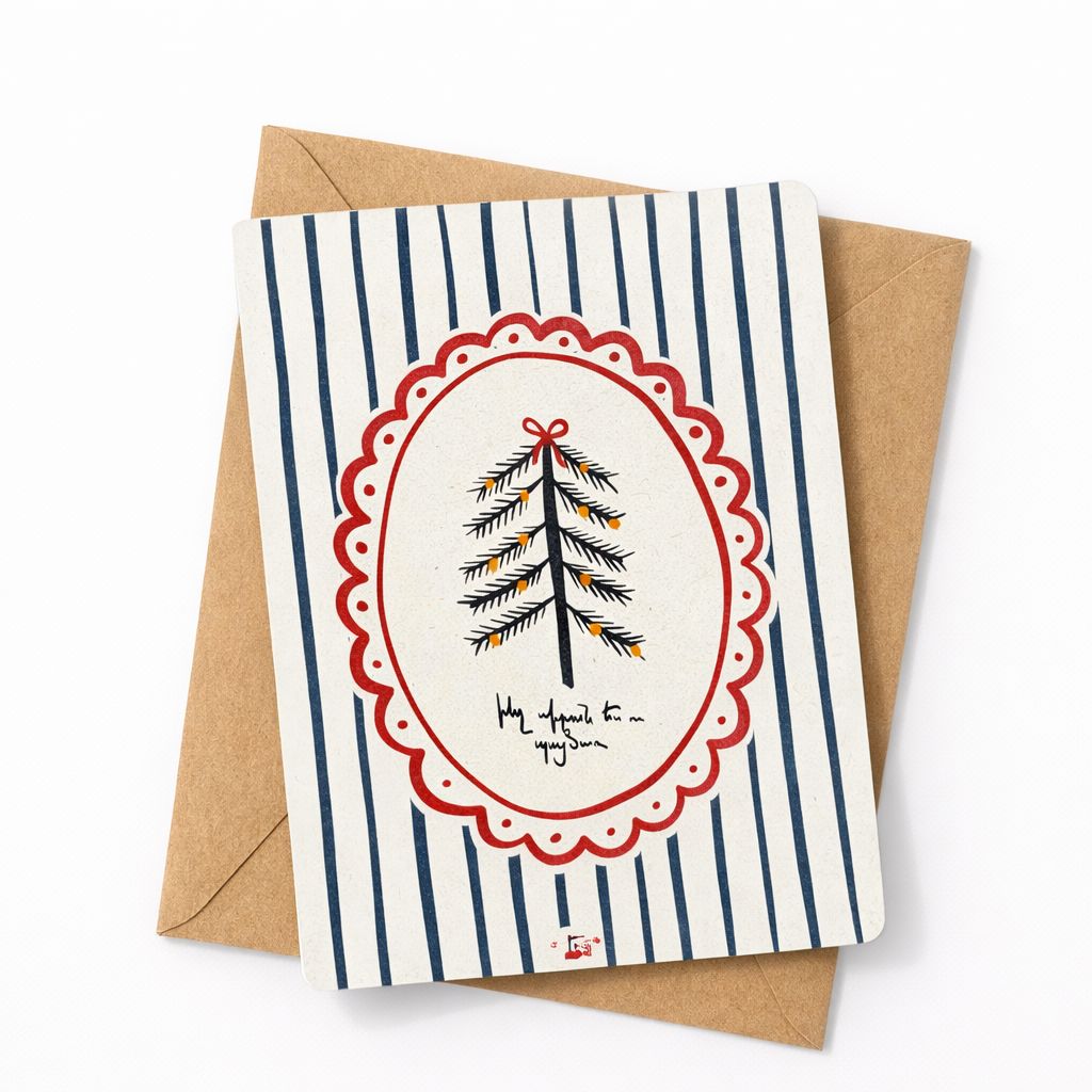 Card — “Christmas tree”